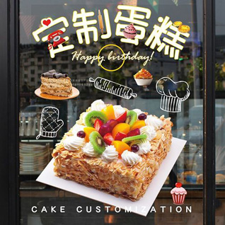 河南南阳邓州市张楼乡蛋糕预定
