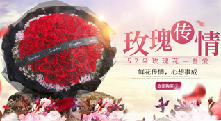 河南南阳邓州市张楼乡鲜花速递